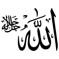 Detail Logo Allah Swt Nomer 14