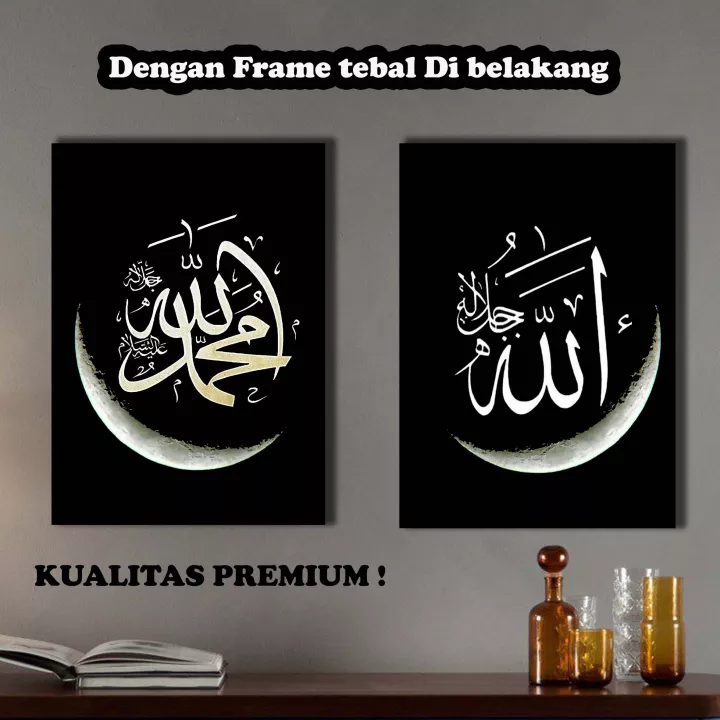 Detail Logo Allah Swt Nomer 35