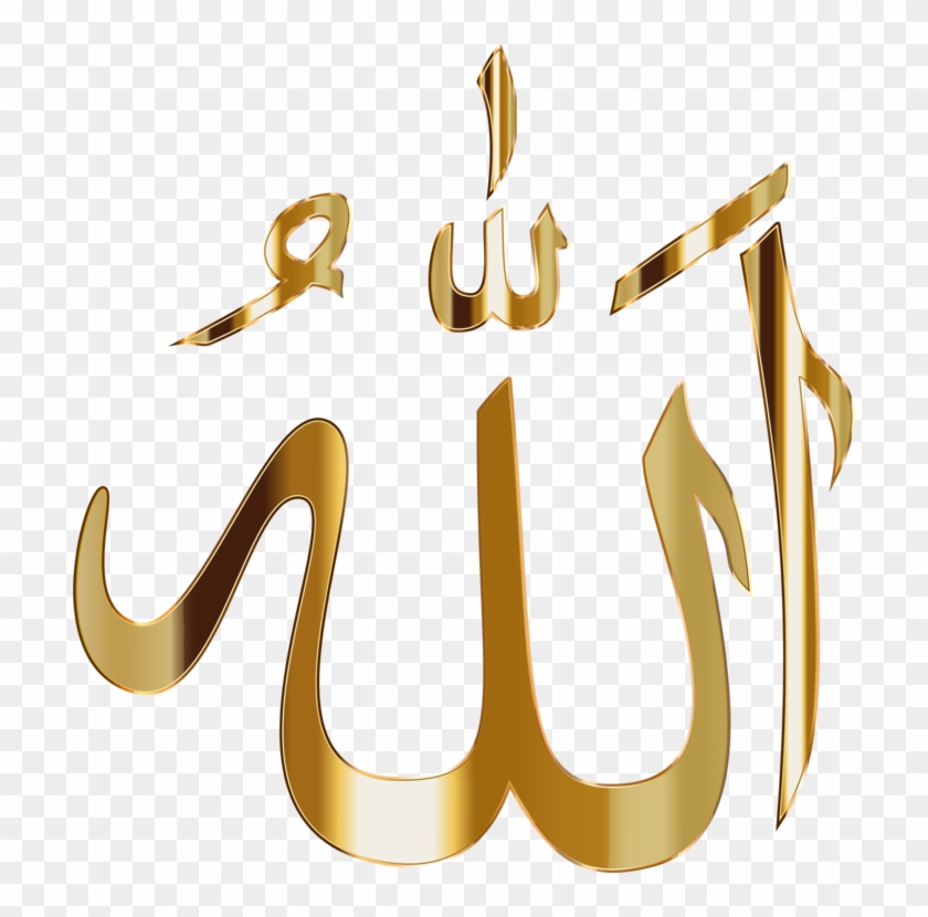 Detail Logo Allah Swt Nomer 10