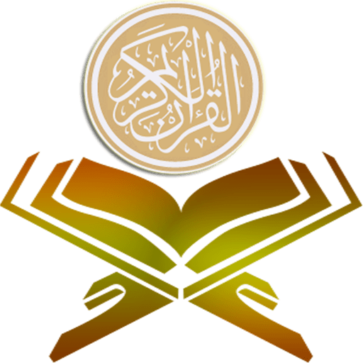 Detail Logo Alquran Terbuka Png Nomer 29