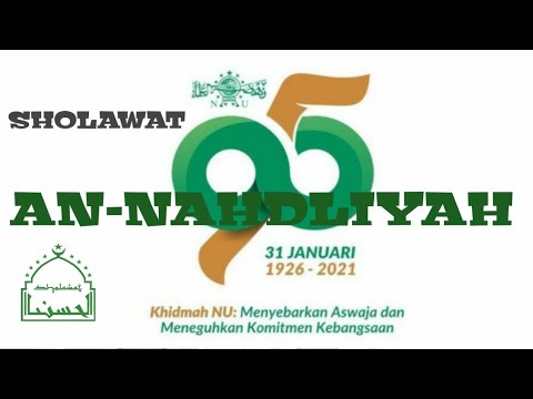 Detail Logo Annahdliyah Nomer 52