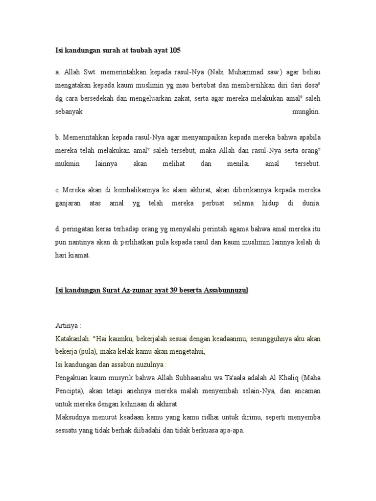 Detail Mufradad Surat At Taubah Ayat 105 Nomer 45