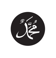 Detail Muhammad Logo Nomer 43