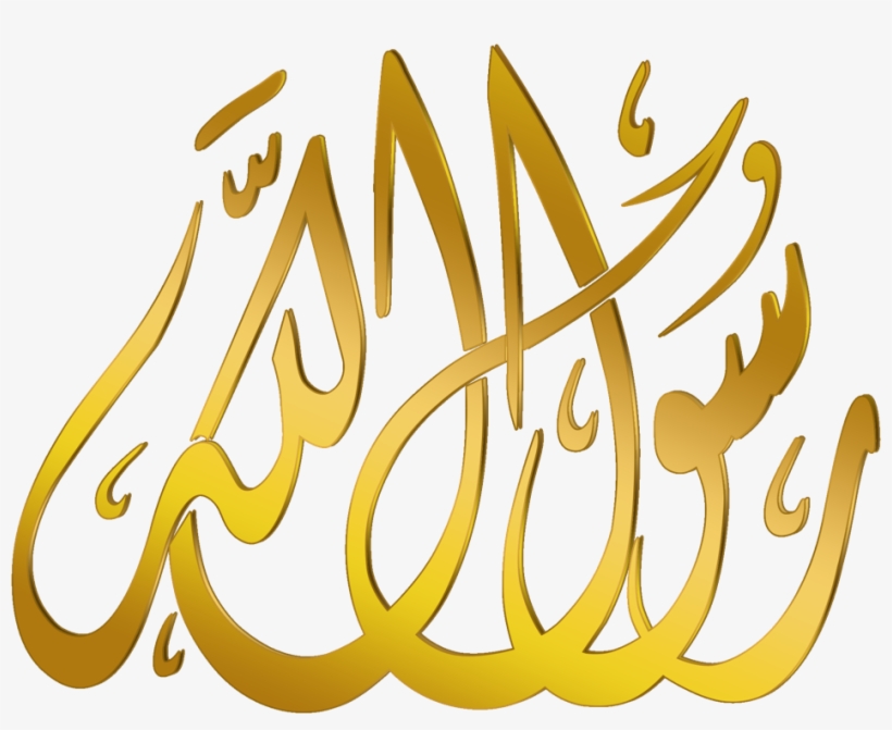 Detail Muhammad Logo Nomer 55
