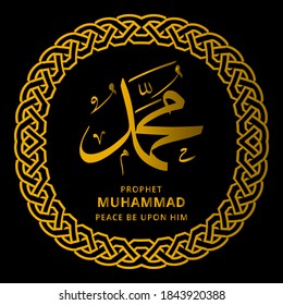 Detail Muhammad Logo Nomer 7
