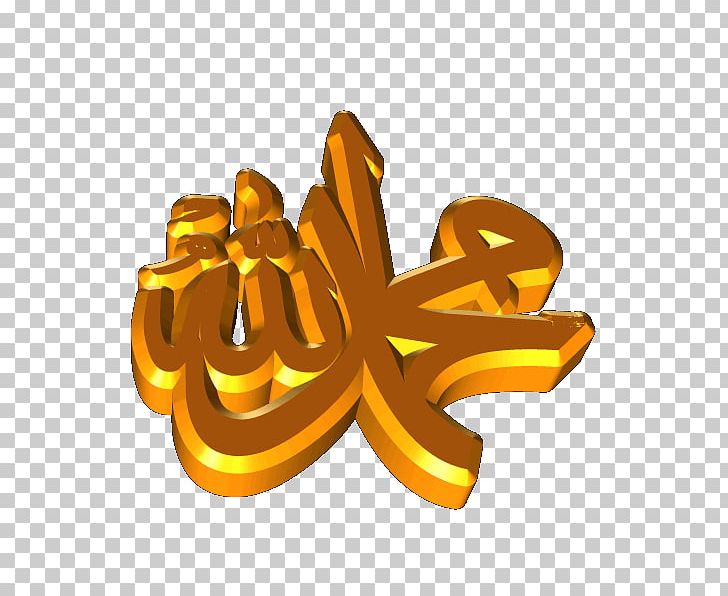 Detail Muhammad Png Hd Nomer 56