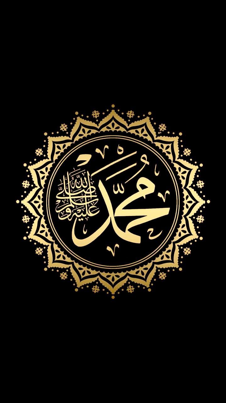 Muhammad Saw Wallpaper - KibrisPDR