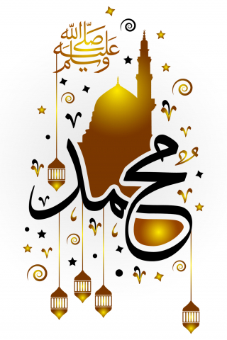 Detail Muhammad Saw Wallpaper Nomer 43