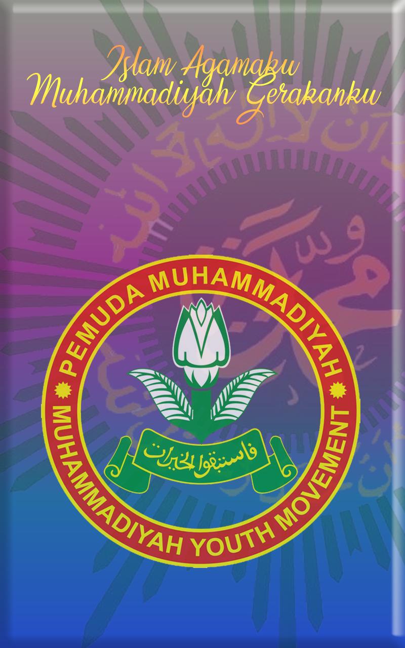 Detail Muhammadiyah Wallpaper Nomer 2