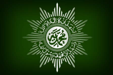 Detail Muhammadiyah Wallpaper Nomer 10