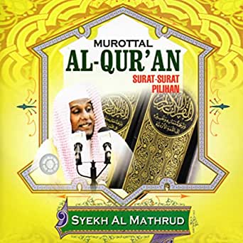 Murotal Al Quran Surat Ar Rahman - KibrisPDR