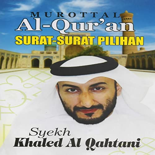 Detail Murotal Al Quran Surat Ar Rahman Nomer 28