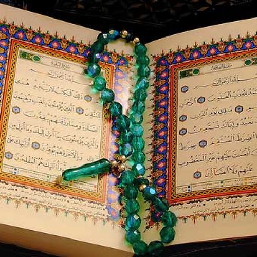 Detail Murotal Al Quran Surat Ar Rahman Nomer 9