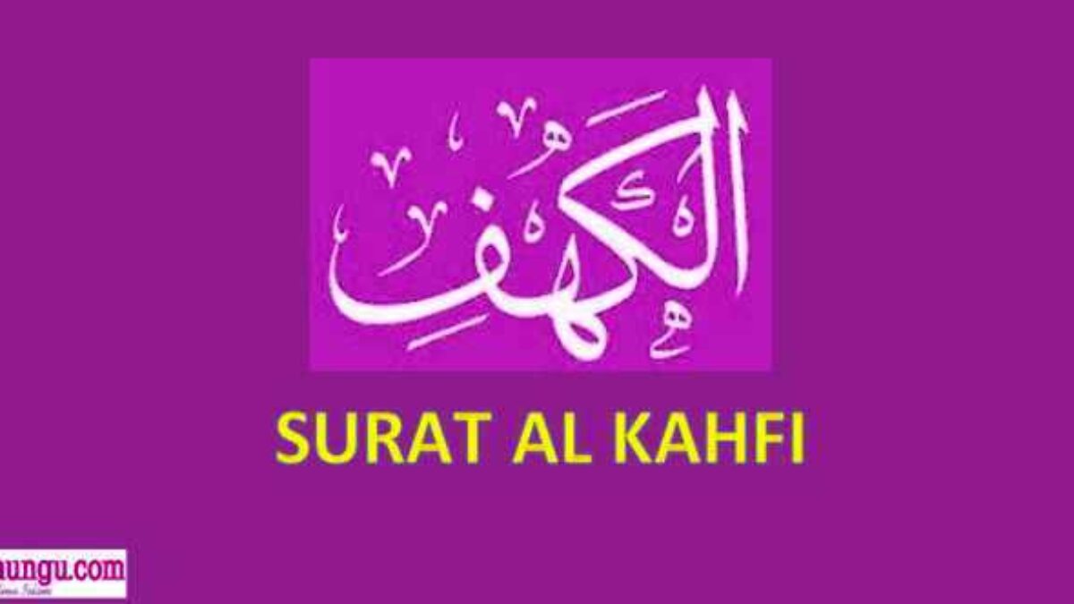 Detail Murottal Al Quran Surat Al Kahfi Nomer 27