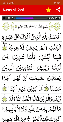 Detail Murottal Al Quran Surat Al Kahfi Nomer 53