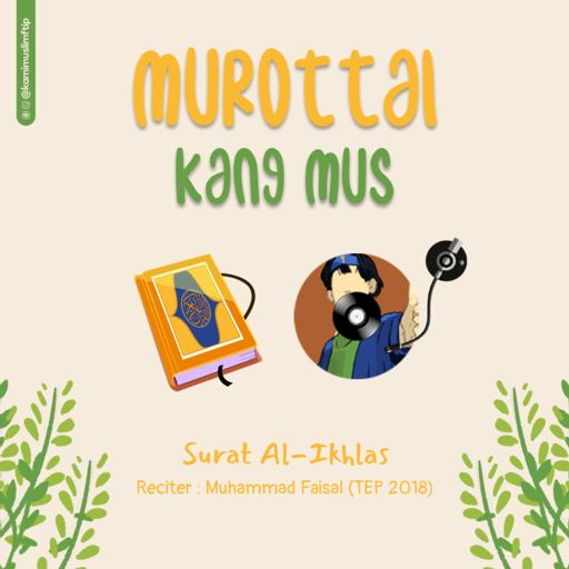 Detail Murottal Surat Al Kautsar Nomer 24