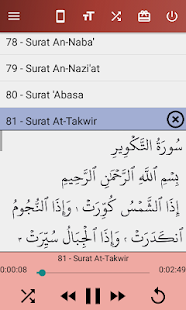 Detail Murottal Surat Al Kautsar Nomer 38