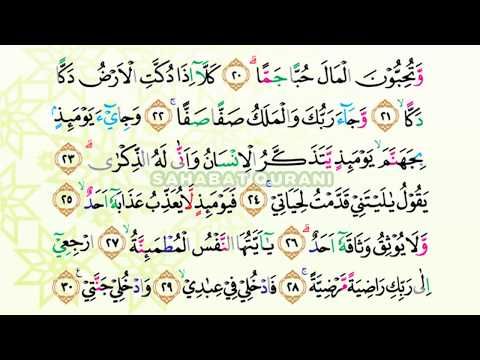 Detail Murottal Surat Al Zalzalah Nomer 17