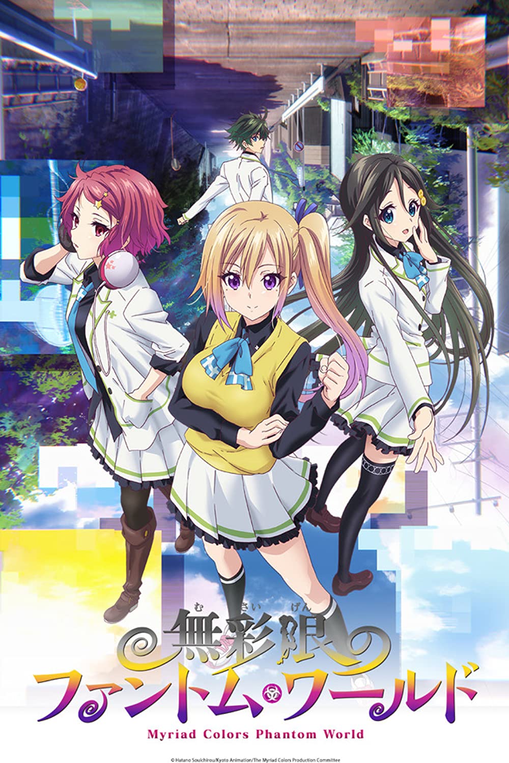 Detail Musaigen No Phantom World Mai Nomer 13