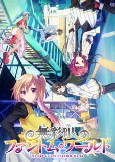 Detail Musaigen No Phantom World Mai Nomer 37