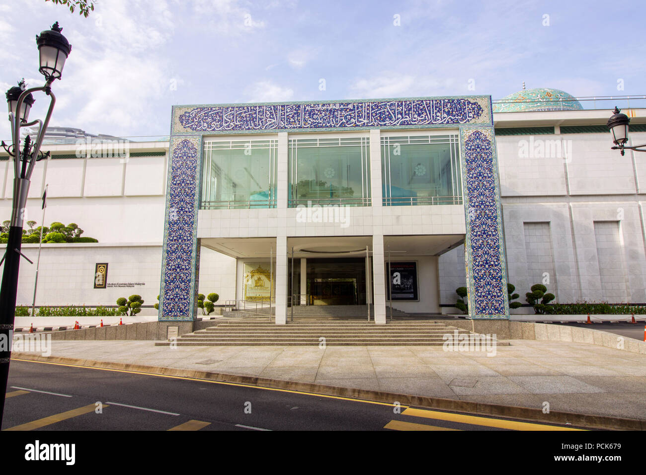 Detail Museum Kesenian Islam Malaysia Nomer 56