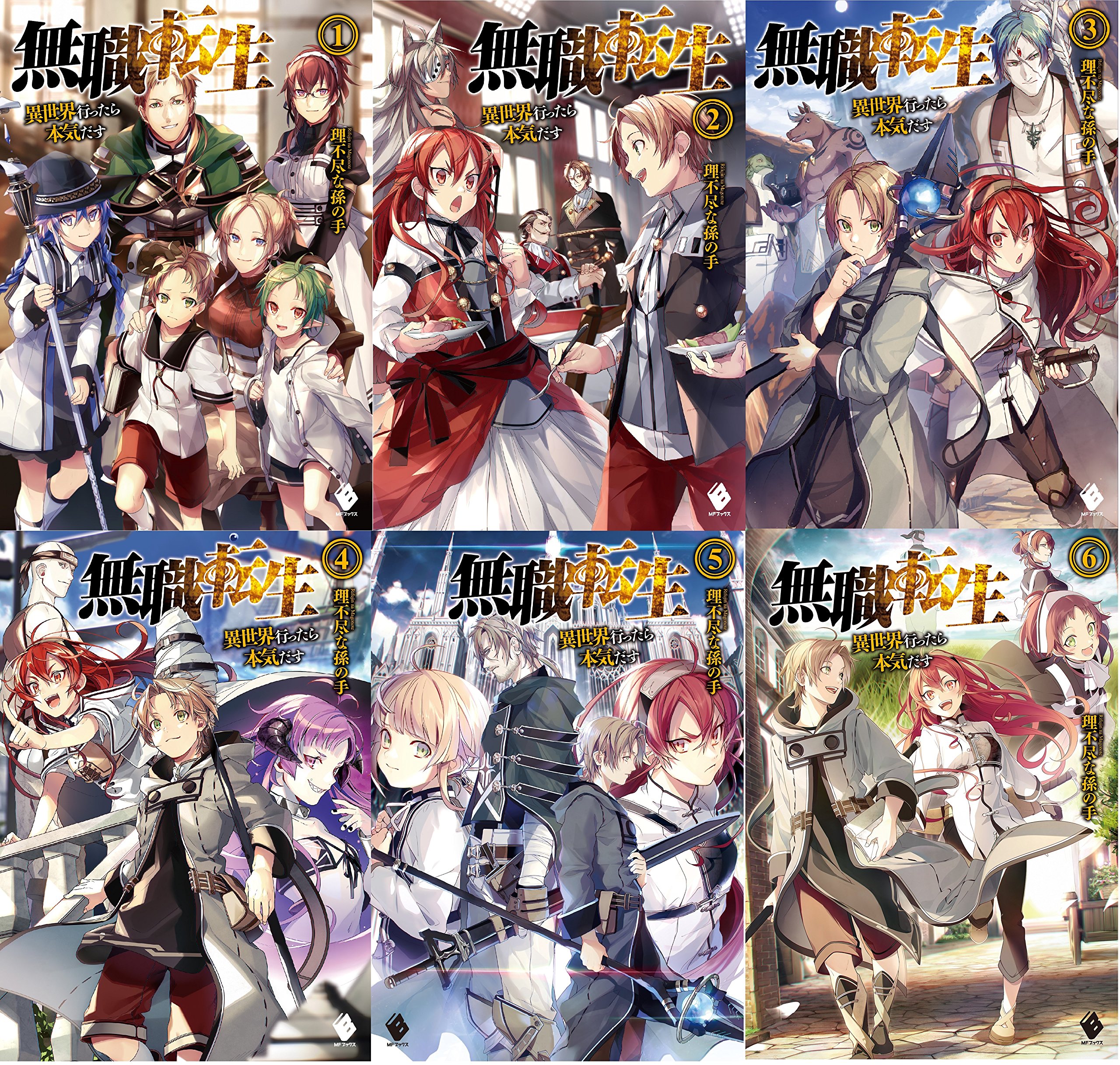 Detail Mushoku Tensei Isekai Ittara Honki Dasu Nomer 23