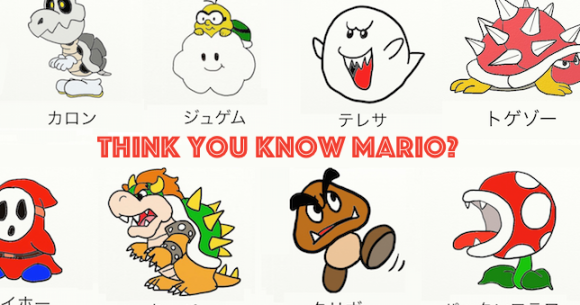 Detail Mushroom Name From Mario Nomer 29