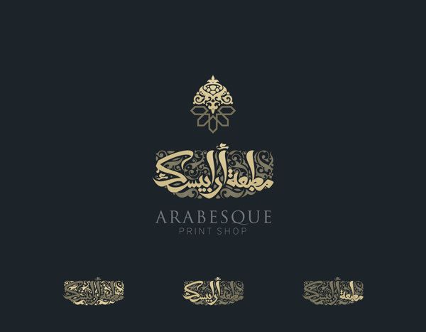 Detail Logo Arab Keren Nomer 7
