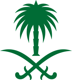 Logo Arab Saudi - KibrisPDR