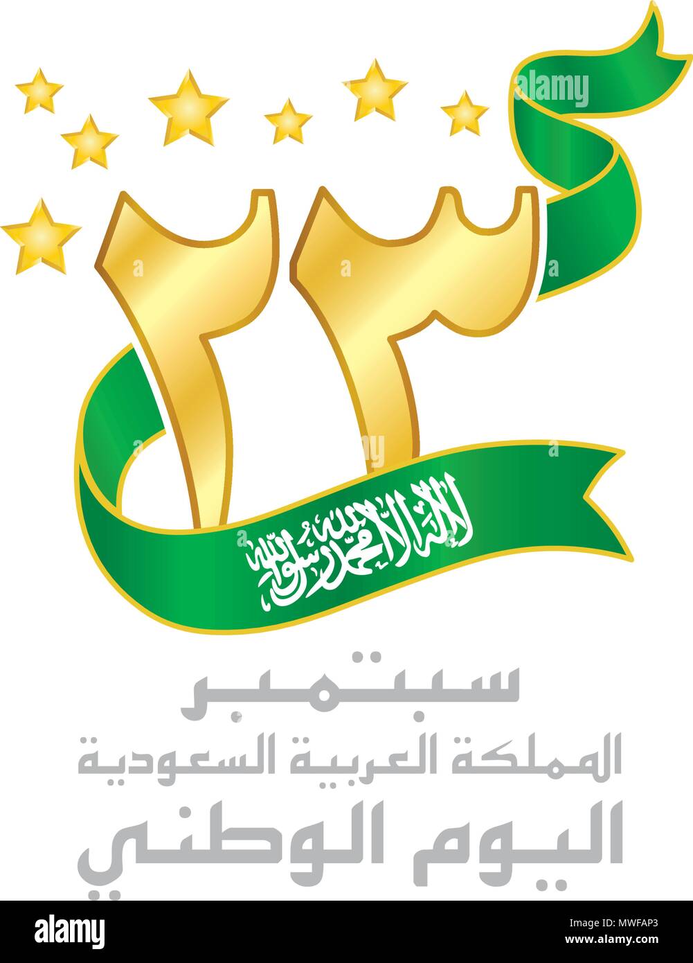 Detail Logo Arab Saudi Nomer 50