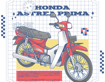 Detail Logo Astrea Prima Vector Nomer 8