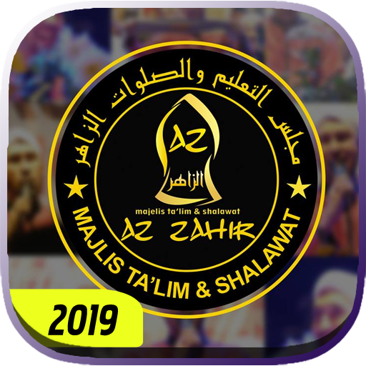 Detail Logo Az Zahir Png Nomer 16