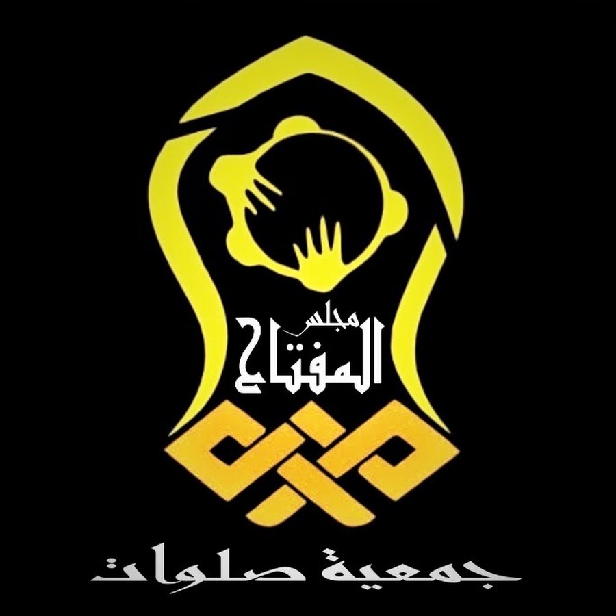 Detail Logo Az Zahir Png Nomer 45