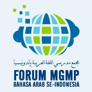 Detail Logo Bahasa Arab Nomer 14