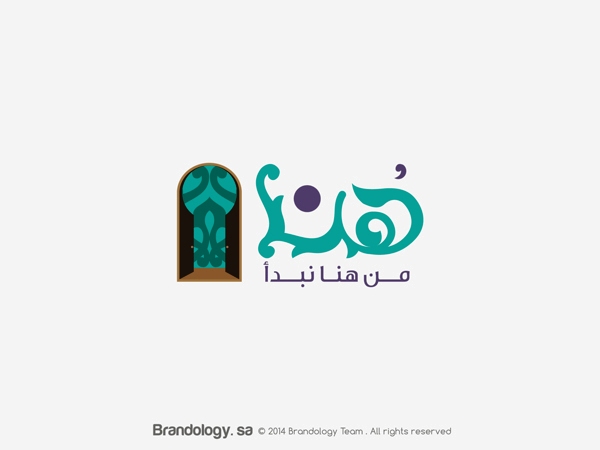 Detail Logo Bahasa Arab Nomer 19