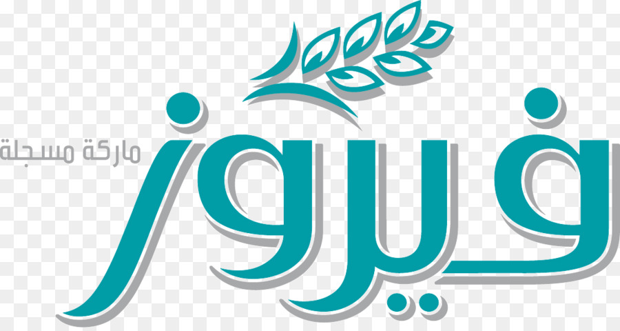 Detail Logo Bahasa Arab Nomer 20