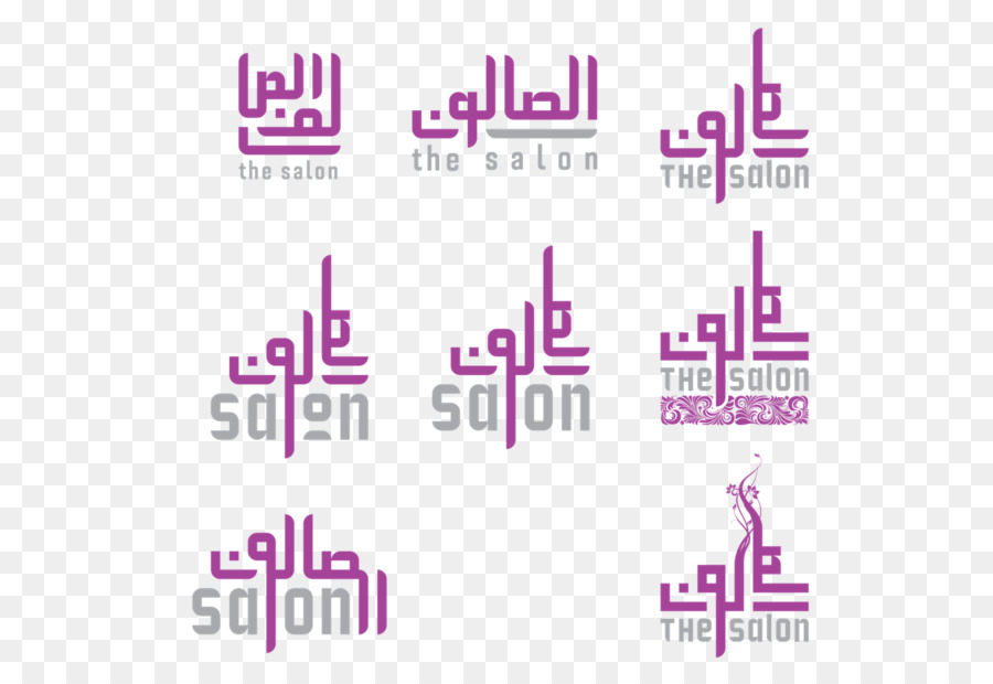 Detail Logo Bahasa Arab Nomer 26