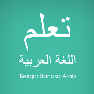 Detail Logo Bahasa Arab Nomer 8