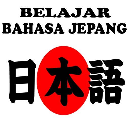 Logo Bahasa Jepang - KibrisPDR