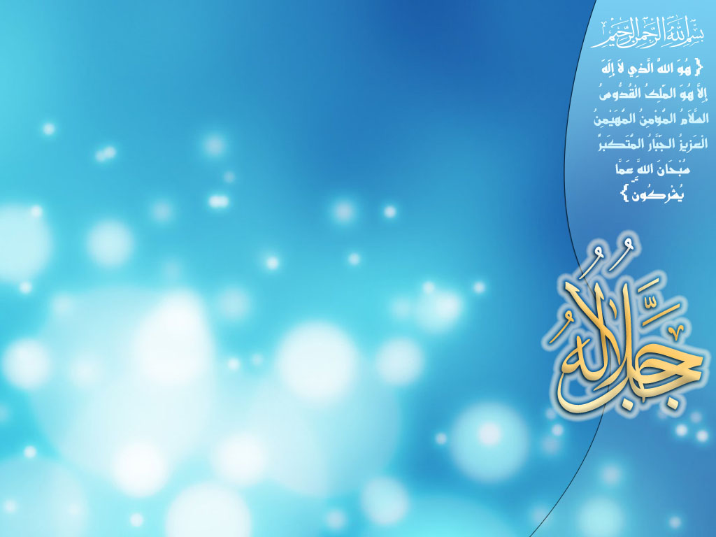 Detail Muslim Background Nomer 48