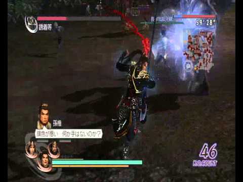 Detail Musou Orochi Z Nomer 16