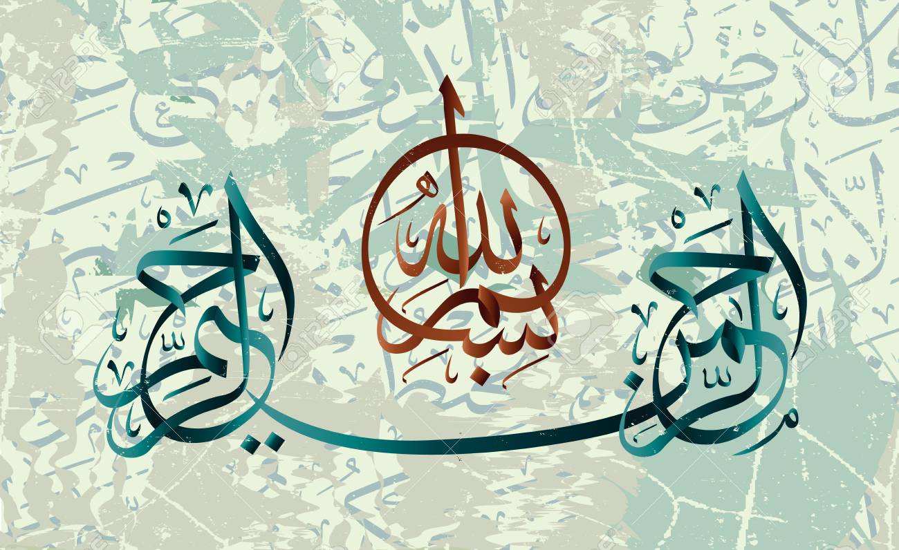 Detail Logo Basmalah Nomer 36