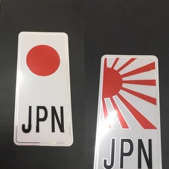 Detail Logo Bendera Jepang Nomer 26