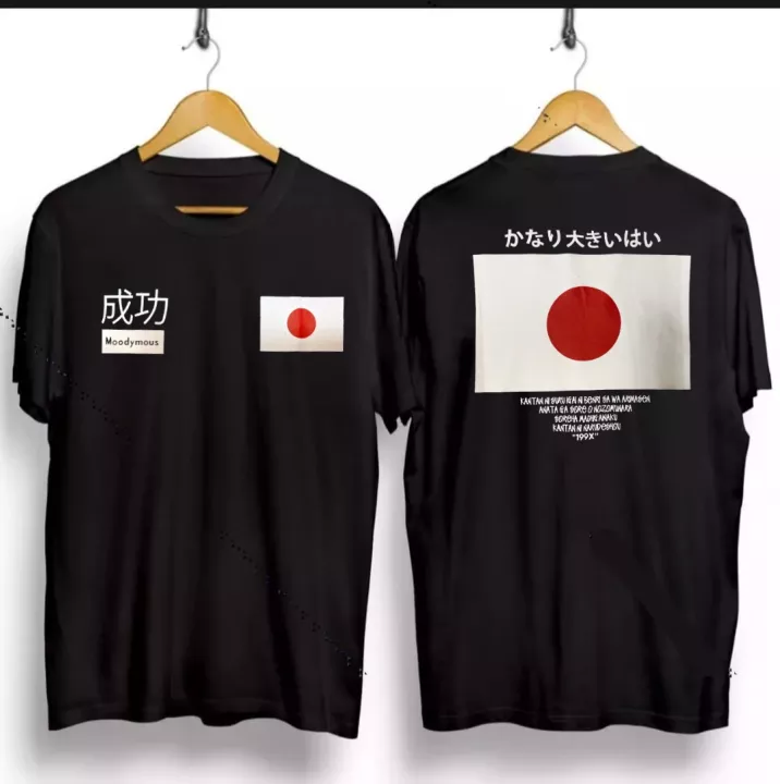 Detail Logo Bendera Jepang Nomer 38
