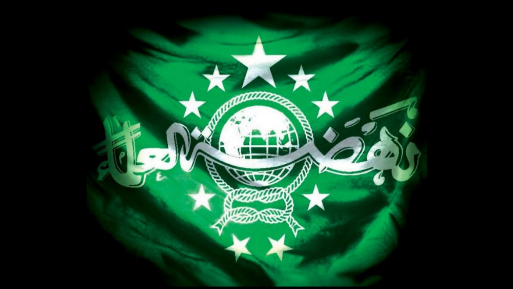 Detail Logo Bendera Nu Nomer 14