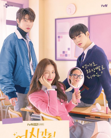 Detail My Id Is Gangnam Beauty Asianwiki Nomer 8