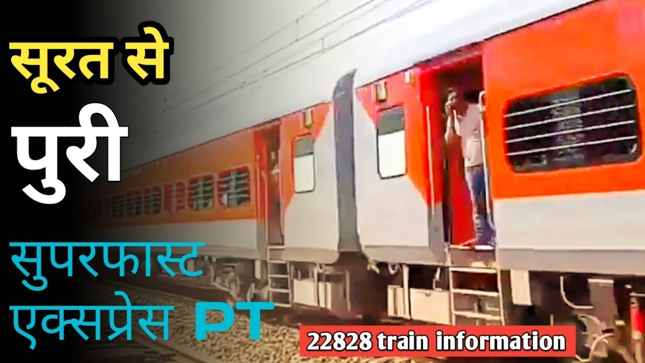 Detail Nagpur To Surat Train Nomer 4