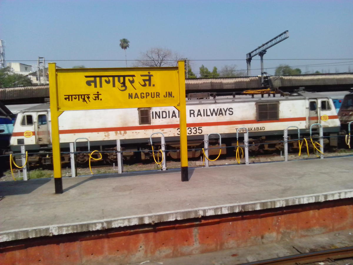 Detail Nagpur To Surat Train Nomer 7