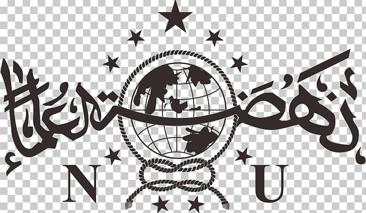 Detail Nahdlatul Ulama Logo Nomer 29