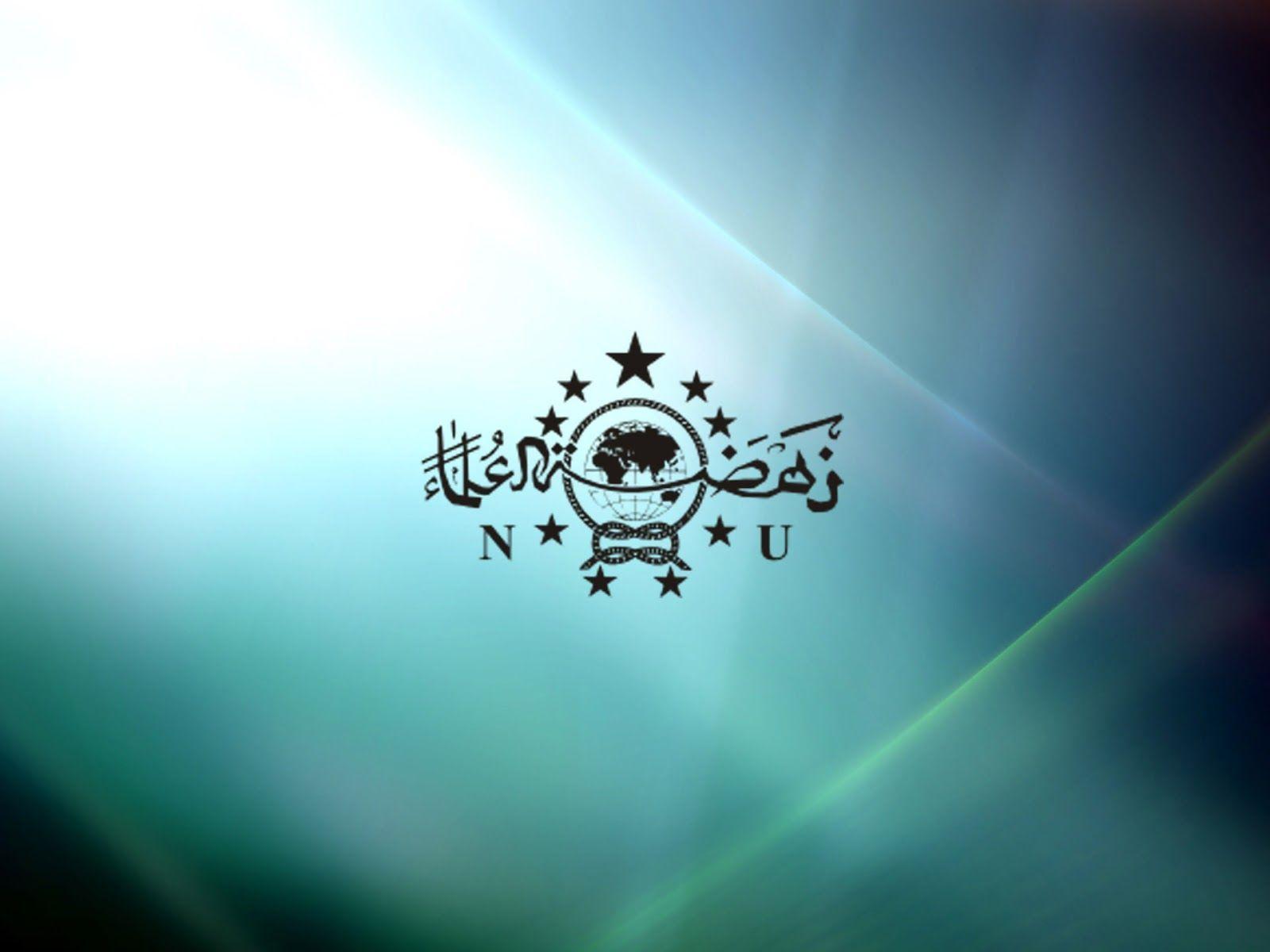 Detail Nahdlatul Ulama Wallpaper Nomer 13